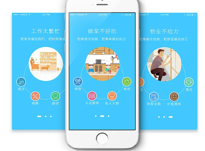 开发一款家政服务app需要多少钱？