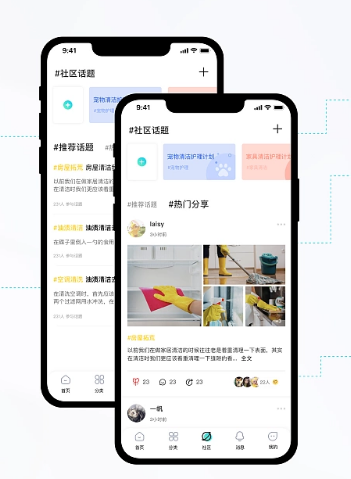 开发制作家政服务app的具体流程是什么？