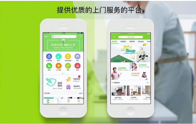 家政预约APP开发功能优势有哪些?