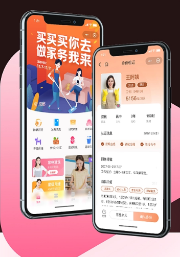 如何看待开发家政服务APP的发展前景？