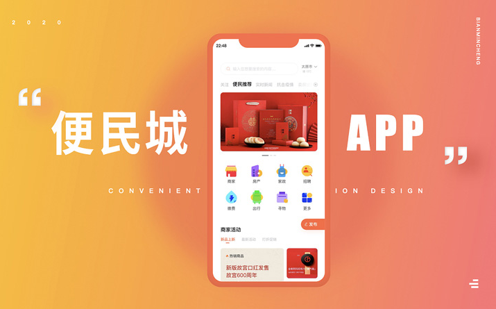 家政app软件开发_家政APP软件开发迎合市场需求