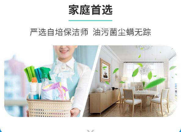 为何要开发家政服务APP？