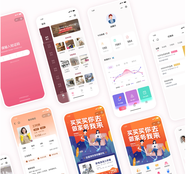 开发一款家政服务APP需要实现哪些功能？