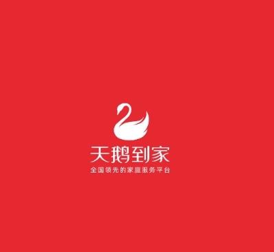 天鹅到家家政系统_家政App开发定制